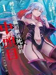 都市情感激情小说第九次心动封面