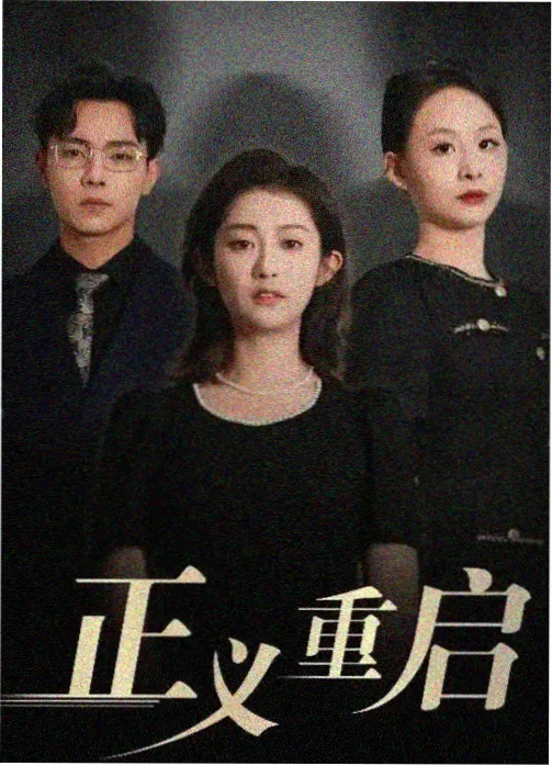 玄幻奇情激情小说九州情劫录封面